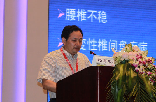 第二届中国医疗设备自主创新研讨会在张家港市胜利召开