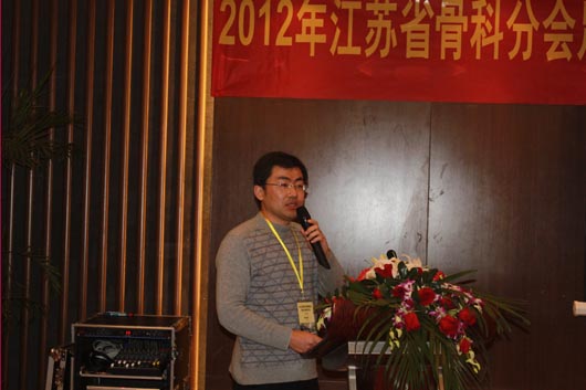 2012年江苏省骨科分会足踝学组研讨会暨第二届苏州市足踝外科学习班胜利召开