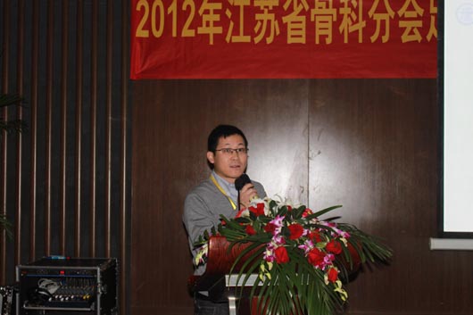 2012年江苏省骨科分会足踝学组研讨会暨第二届苏州市足踝外科学习班胜利召开