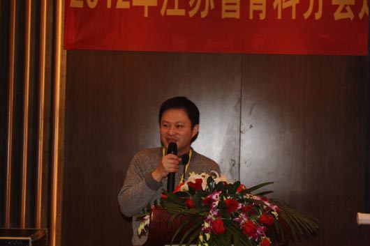 2012年江苏省骨科分会足踝学组研讨会暨第二届苏州市足踝外科学习班胜利召开