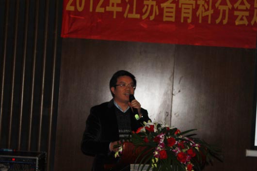 2012年江苏省骨科分会足踝学组研讨会暨第二届苏州市足踝外科学习班胜利召开
